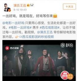 百万博主异地吃瓜视频大全