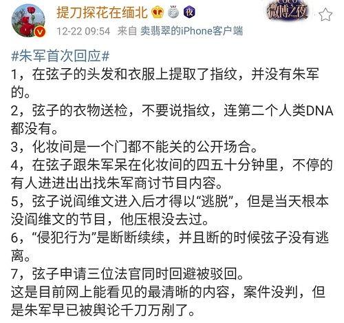吃瓜明星视频合集,吃瓜明星视频合集大揭秘