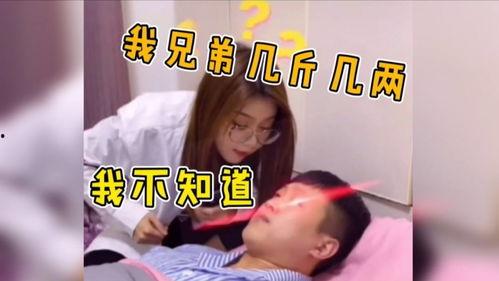 《吃瓜直播》搞笑视频,笑料百出！吃瓜直播搞笑视频集锦