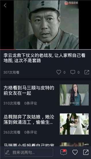 吃瓜视频短片在线观看,在线观看的娱乐盛宴