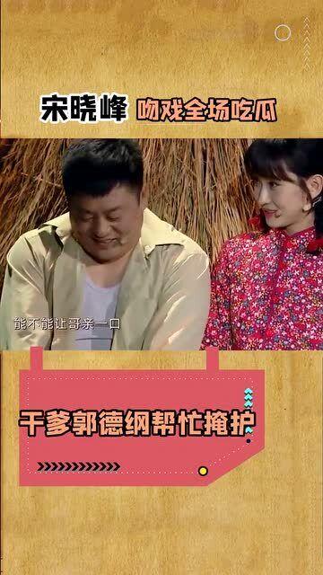 你吃瓜了吗搞笑视频,搞笑视频背后的笑点大揭秘！
