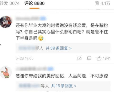 三大食堂吃瓜事件视频大全,视频大全揭秘校园风云录