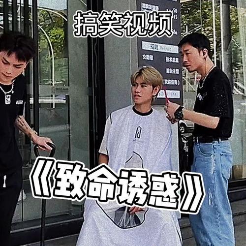 集体吃瓜搞笑视频合集,欢乐无限