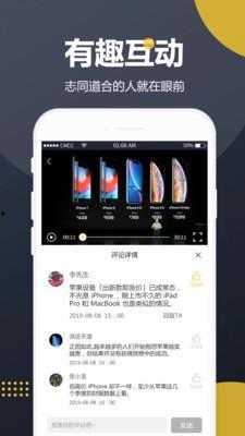 哪里能看吃瓜短视频直播,吃瓜短视频直播，带你领略网络娱乐新风尚