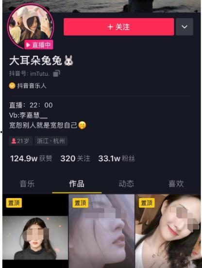驻马店吃瓜事件视频播放,视频曝光引发网友热议