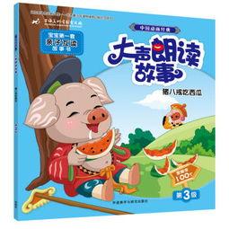 故事全集吃瓜视频,揭秘故事全集背后的精彩瞬间