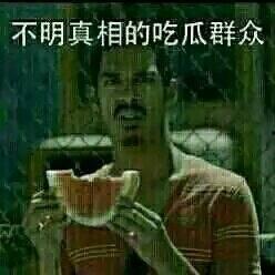 上饶吃瓜群众事件真相视频,真相与反思