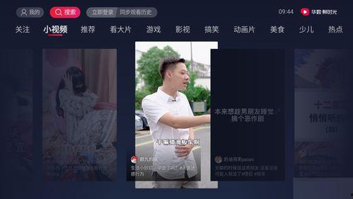 抖音吃瓜博主是谁啊视频,揭秘其背后故事与影响力